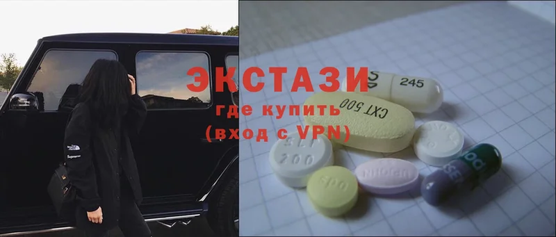 ЭКСТАЗИ MDMA  МЕГА ссылки  Каргат 