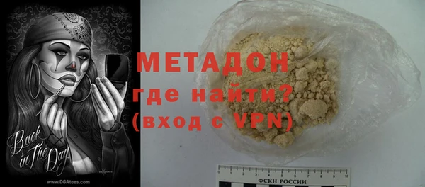 MDMA Premium VHQ Балабаново