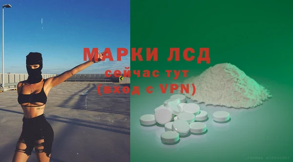 MDMA Premium VHQ Балабаново