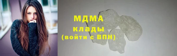 MDMA Premium VHQ Балабаново