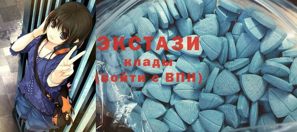 MDMA Premium VHQ Балабаново