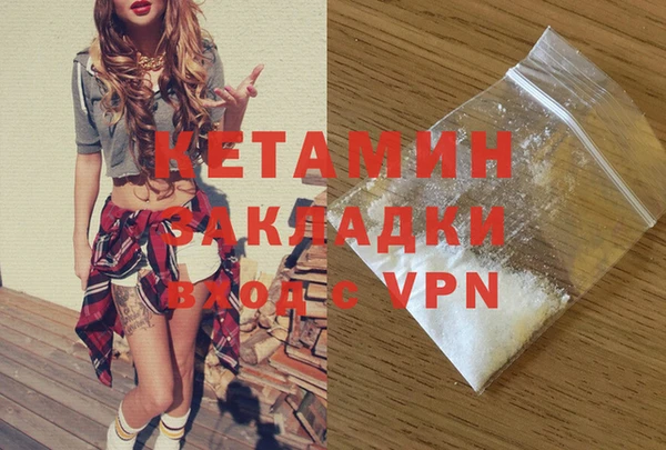 MDMA Premium VHQ Балабаново