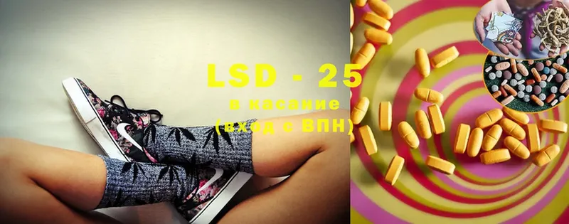 LSD-25 экстази ecstasy  Каргат 